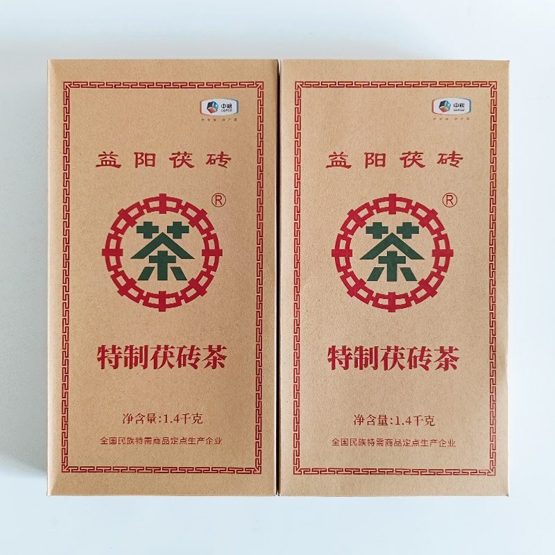 中粮中茶益阳茯砖1.4kg盒装特制茯砖茶煮奶茶泡茶湖南安化茶厂