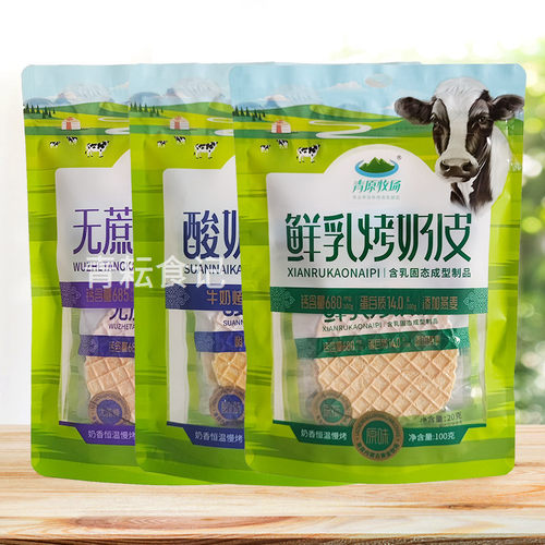 青原牧场鲜乳烤奶皮100g袋装原味休闲零食小吃奶片酥脆内蒙古特产