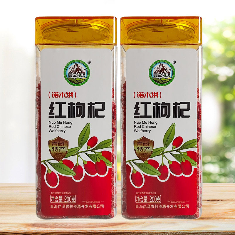 昆仑牧场诺木洪红枸杞200g罐装泡茶干果煲汤煮粥红枸杞青海特产