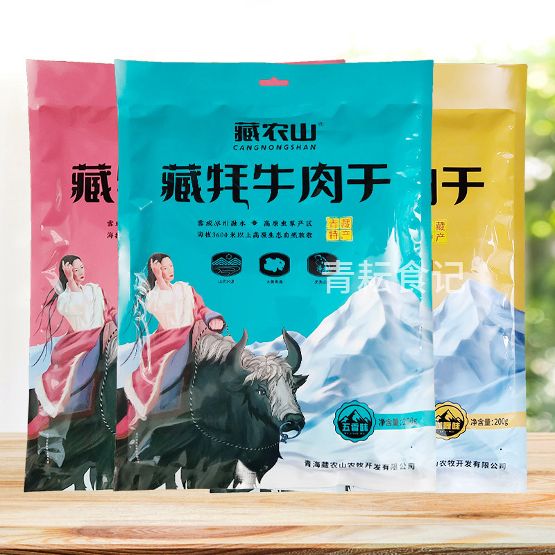 藏农山藏牦牛肉干200g袋装五香香辣咖喱味手撕零食小吃肉青海特产