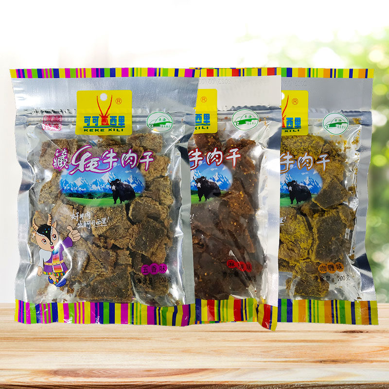可可西里藏牦牛肉干200g袋装手撕清真零食五香麻辣咖喱味青海特产