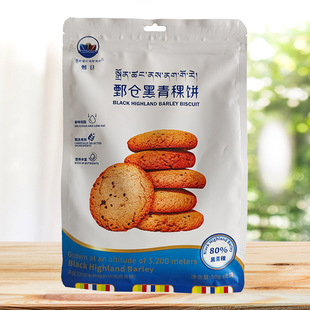 鄄仓黑青稞饼400g（8小袋）80%黑青稞粉糕点饼干酥饼青海托岗食品