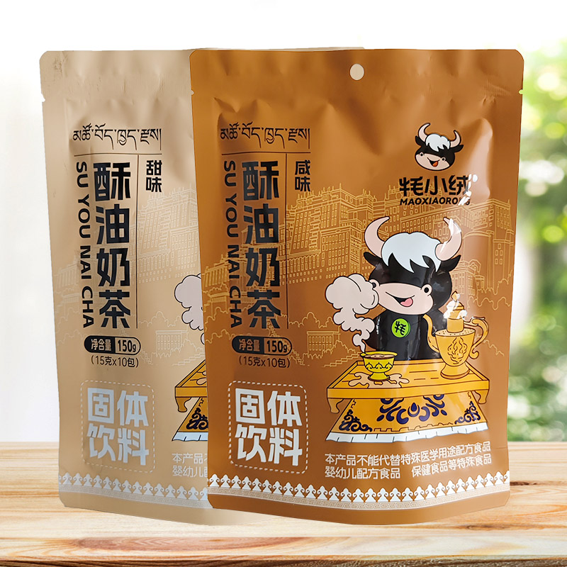 牦小绒酥油奶茶150g袋装（10小袋）甜味咸味冲泡饮奶茶粉青海特产