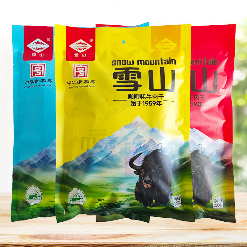 雪山牦牛肉干200g五香麻辣咖喱味小袋装即食手撕清真零食青海特产