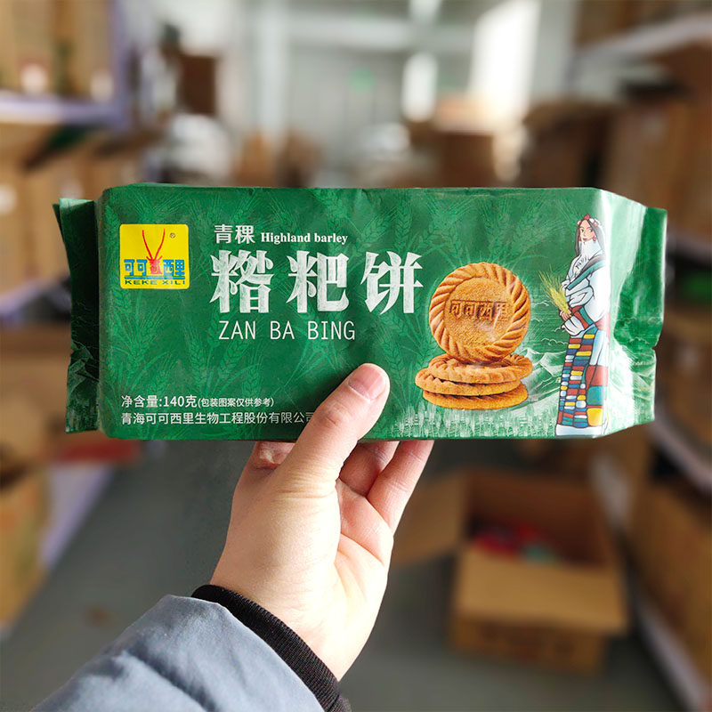可可西里青稞糌粑饼140g袋装青稞饼干黑枸杞味休闲零食青海特产