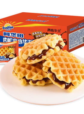 阿华田肉松夹心华夫饼340g整箱