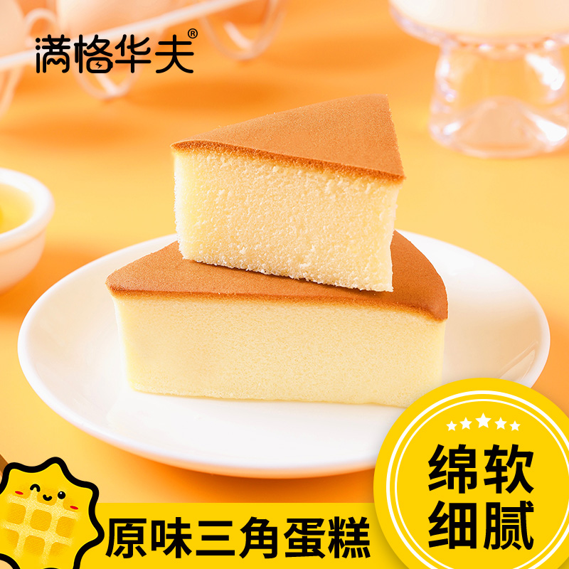 满格原味/轻乳蛋糕365g早餐面包