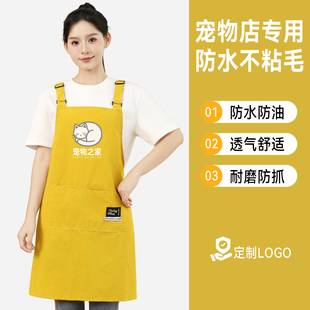 宠物美容师围裙不粘毛防水罩衣撸猫狗洗澡剃毛宽松围腰工装工作服