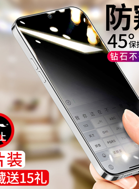 适用魅族20钢化膜meizu20pro防窥膜水凝全屏覆盖infinity无界版手机膜二十por全包边防偷窥屏全胶保护软贴膜