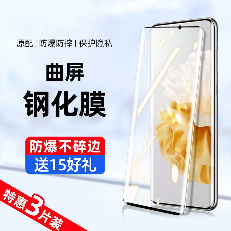 适用三星note10钢化膜note10+手机膜uv全屏覆盖note10plus十水凝膜防窥nt10抗蓝光5g曲屏全包全胶保护软贴膜 3C数码配件 手机贴膜 原图主图