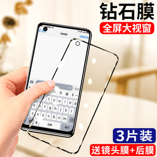 华为nova4钢化膜nova4e全屏覆盖抗蓝光华为nova4手机膜note4全包nove4镜头后贴膜屏保护膜刚化nava4e抗摔