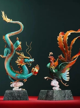黄铜龙凤呈祥摆件一对招财青龙凤凰客厅玄关装饰品开业乔迁礼物