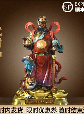 全铜武财神赵公明像摆件店