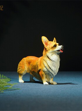 箐铜记《萌犬柯基》生肖狗黄铜摆件家居装饰品客厅玄关办公室礼品