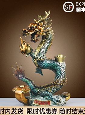 全铜龙摆件青祥献瑞工艺品