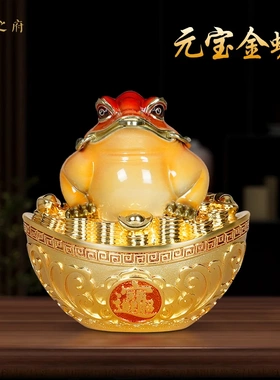 元宝金蟾铜摆件高档酒柜桌面公司办公室前台装饰乔迁开业礼品礼物