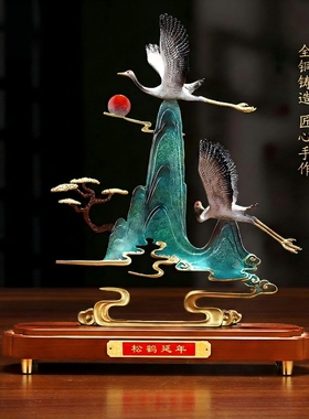 松鹤延年彩铜仙鹤摆件客厅装饰品送长辈老人生日礼物祝寿贺礼
