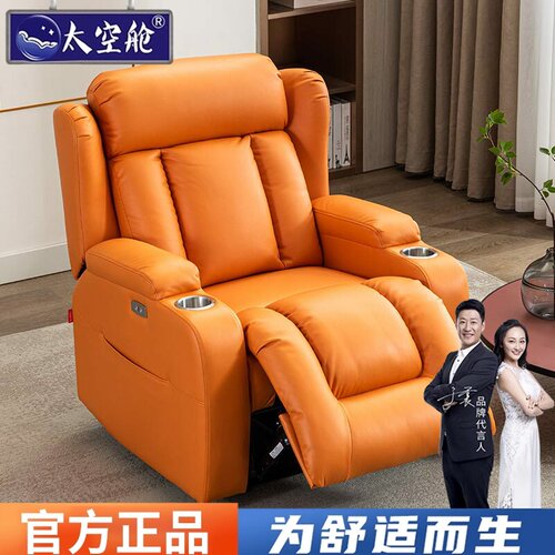 多功能老人沙发音响按摩遥控懒人