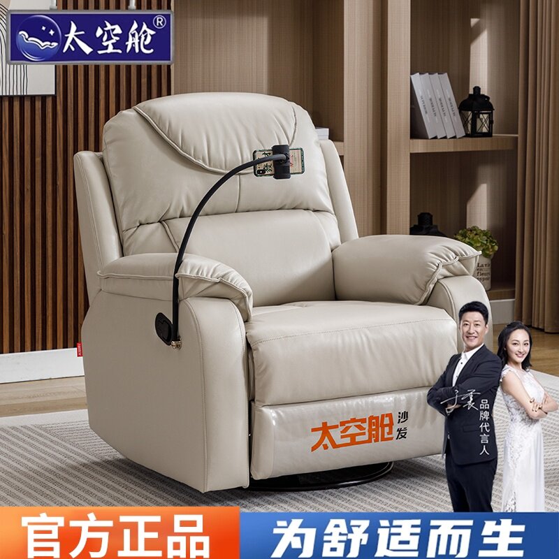 头等太空舱沙发单人多功能电动电竞懒人摇摇椅子卧室午休客厅影院