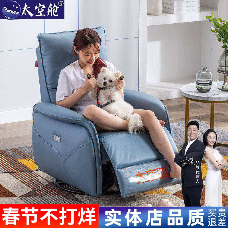 按摩椅GS认证是德国的吗？一篇文章说清楚认证、选择与避坑