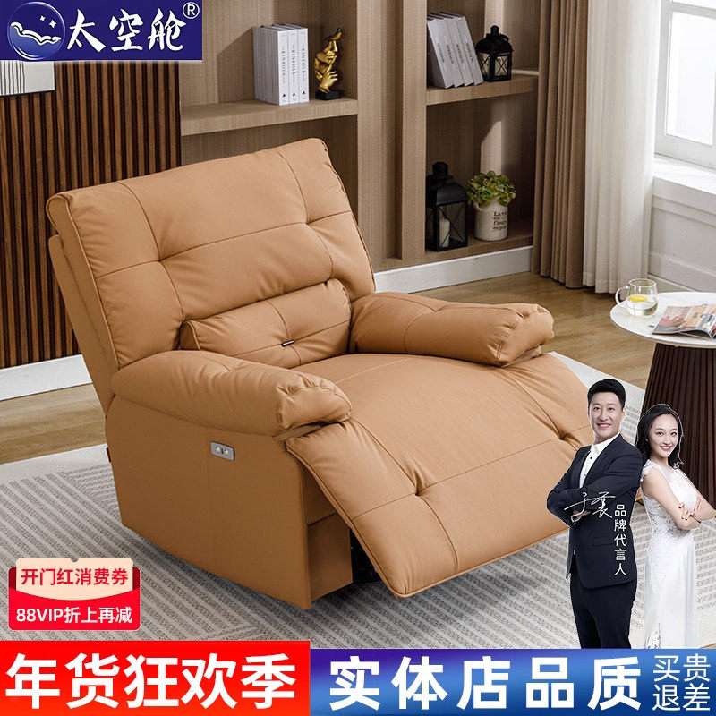 太空舱头等懒人沙发云朵多功能可躺可睡客厅卧室单人摇摇椅阳台,住宅家具,布艺沙发,淘宝优惠券,粉丝福利购,淘宝优惠卷