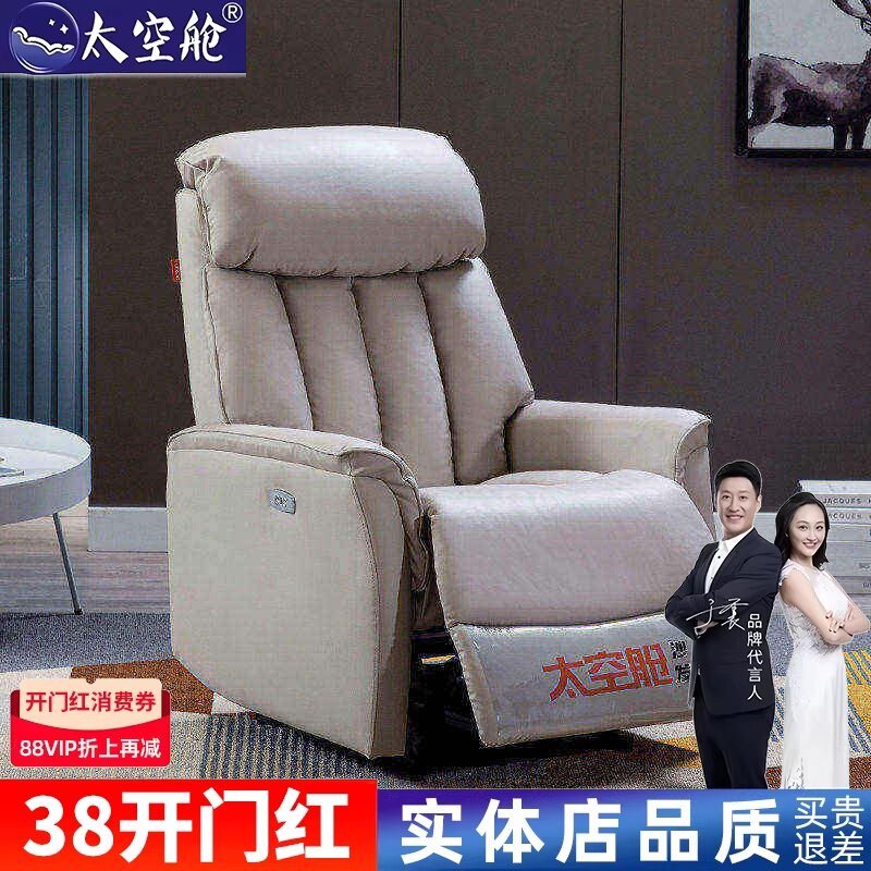 真皮头等太空舱单人布艺沙发懒人椅子网咖电脑椅小户型单人沙发椅