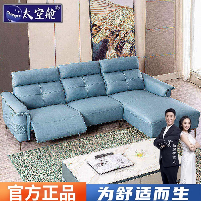 头等太空舱转角沙发现代简约功能真皮客厅大小户型高端创意沙发