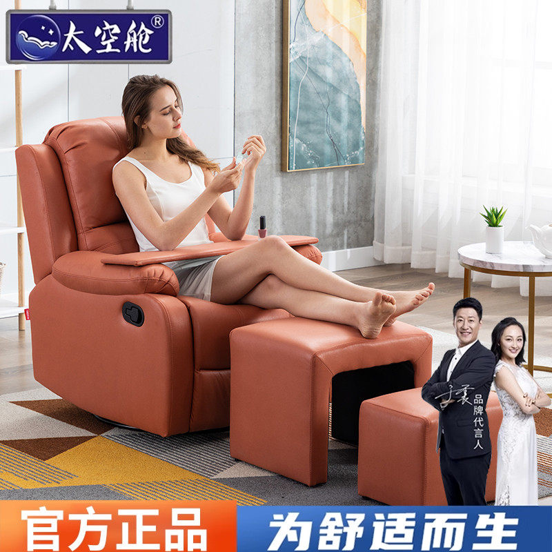 按摩多功能电脑美甲躺椅科技沙发