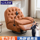 头等太空舱单人沙发懒人多功能蛋壳电动按摩真皮躺椅客厅摇摇椅子