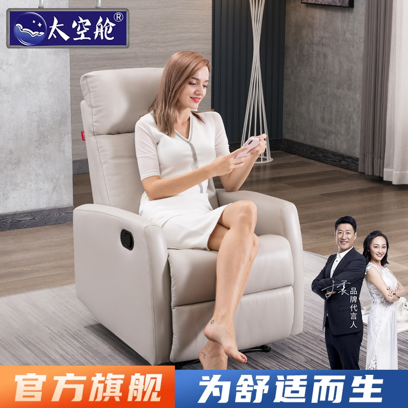 美甲美睫单人电脑休闲风椅子沙发