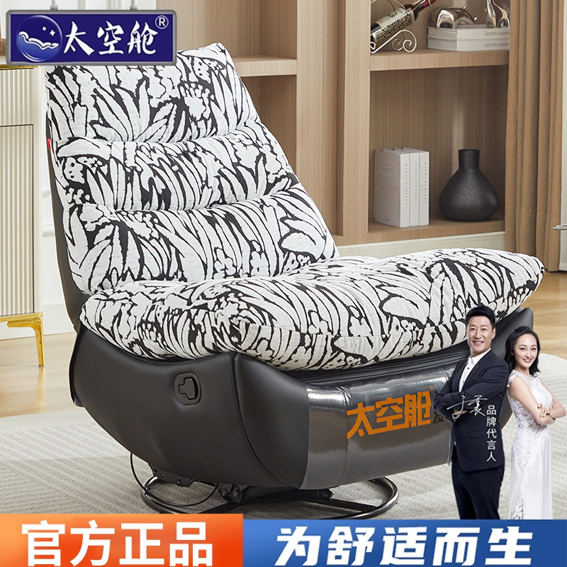 太空舱沙发懒人椅多功能单人