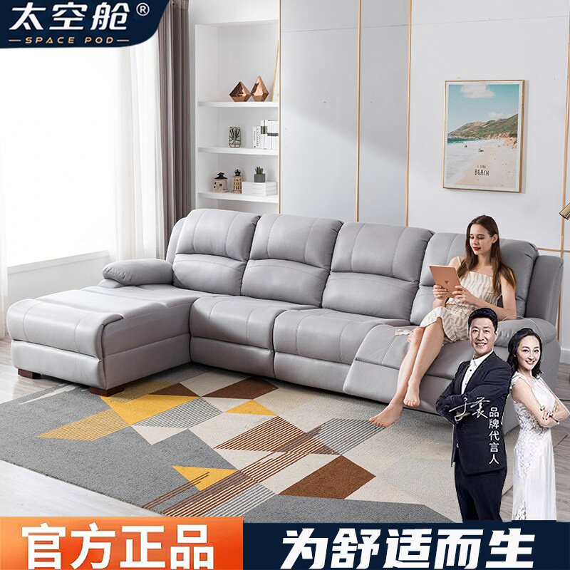 头等太空舱组合科技布沙发客厅功能家庭影院电动三人贵妃现代简约