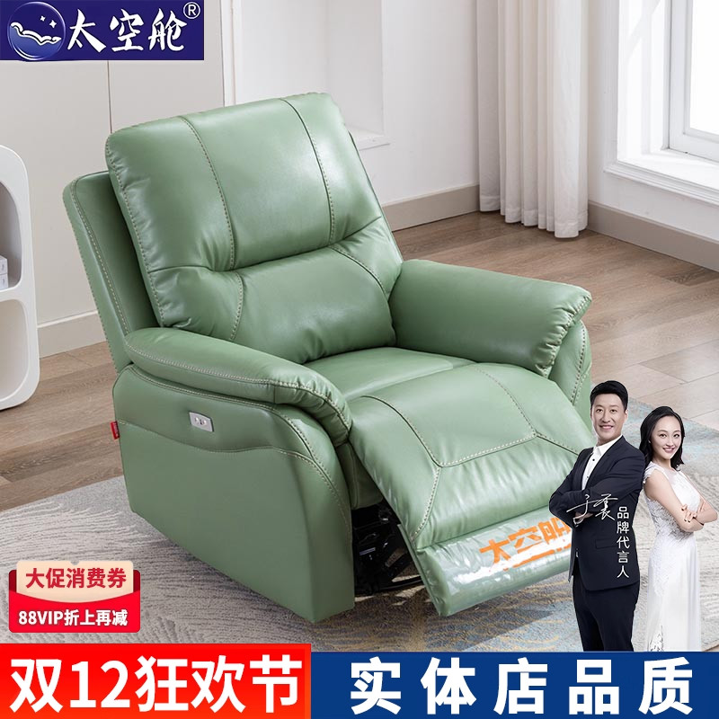 太空舱懒人沙发云朵坐感多功能