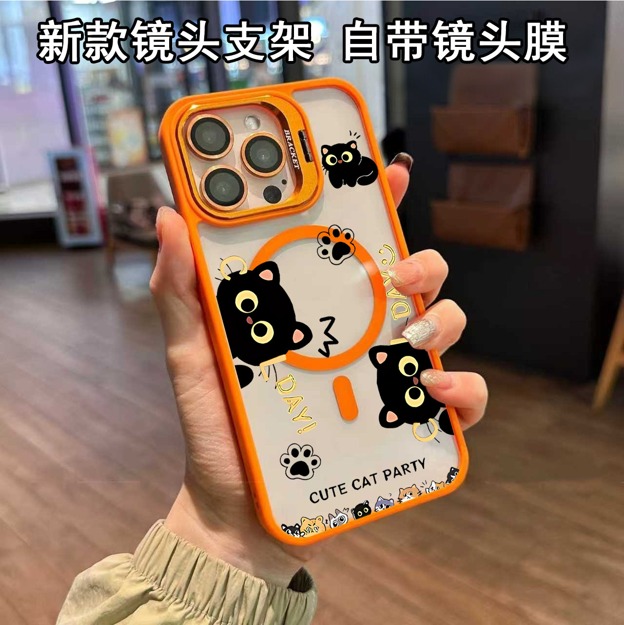 探头小猫镜头支架用苹果17pro磁吸手机壳适带镜头膜16pro保护套iphone15全包男女卡通14pro简约文字13p可爱,3C数码配件,手机保护套/壳,淘宝优惠券,粉丝福利购,淘宝优惠卷