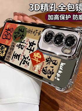 好运将至气囊防摔OPPOFINDX8手机壳RENO12pro套r17软套电镀a97 95 96 93 72a55A58 5g reno10p+硅胶全包a11