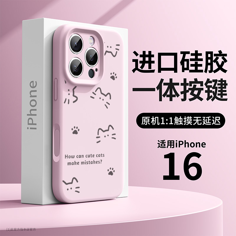 相机按键一体磁吸进口真液态硅胶