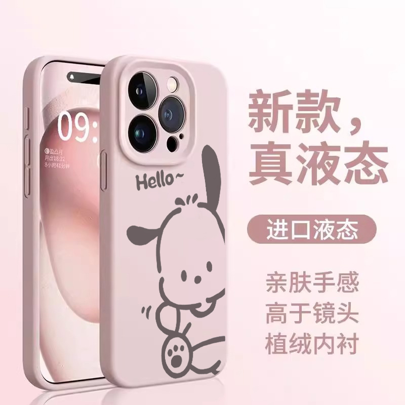 进口真液态硅胶耐脏不发黄不褪色