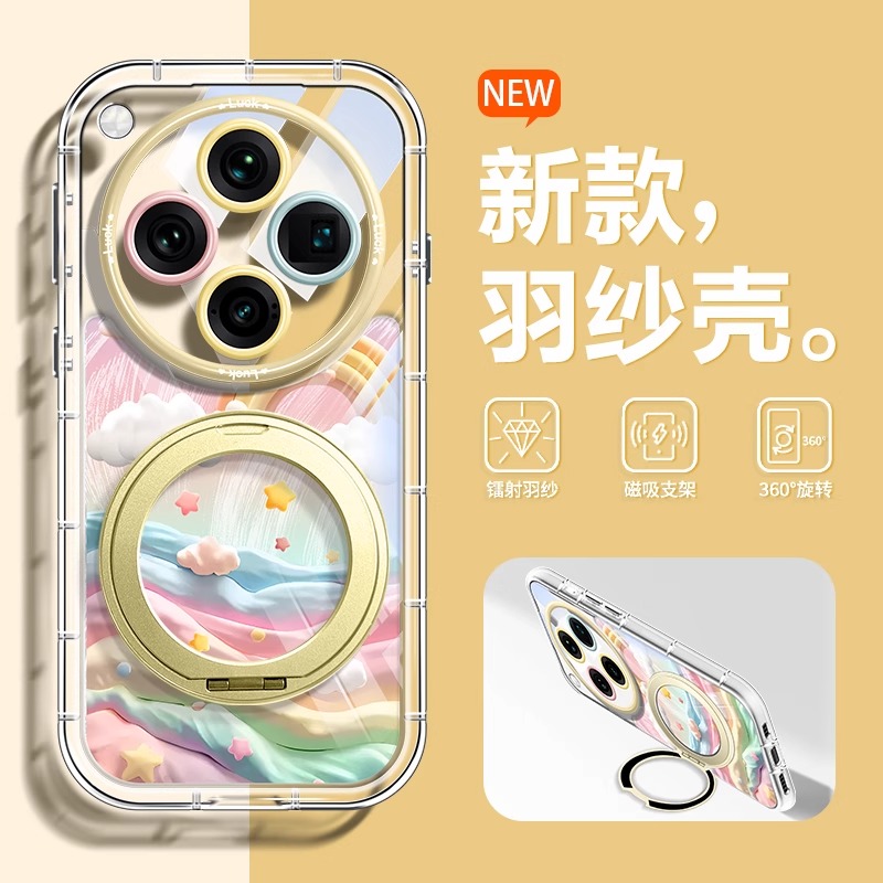 旋转磁吸支架透明卡通可爱时尚
