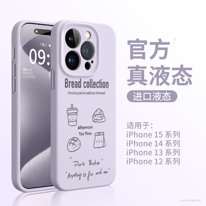 进口真液态硅胶耐脏不发黄不褪色