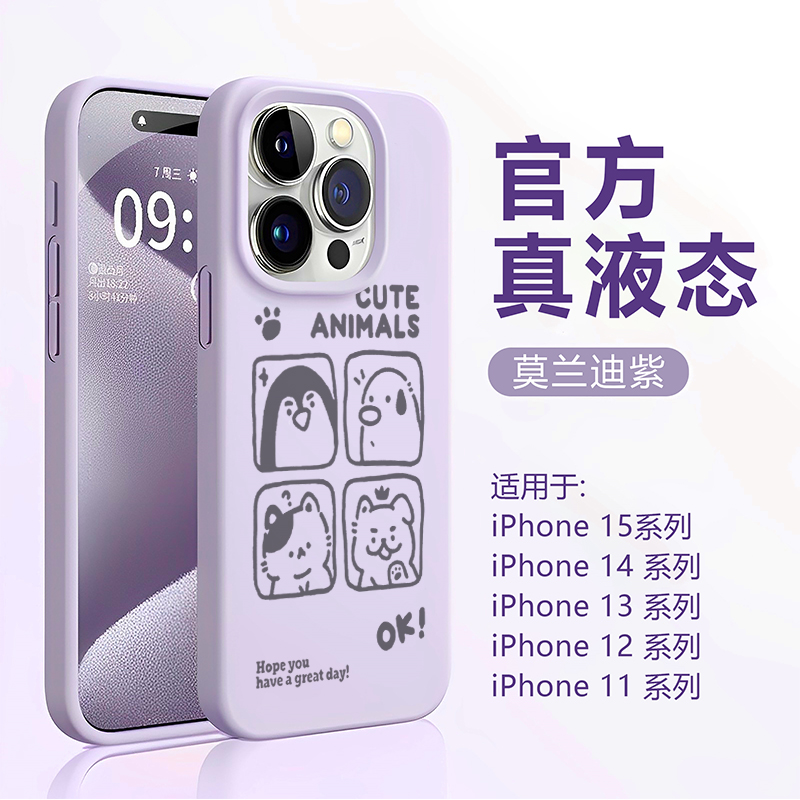 进口真液态硅胶耐脏不发黄不褪色