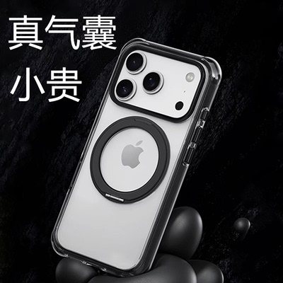 全身真气囊360旋转支架