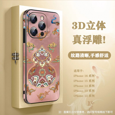 适用小米3D立体浮雕侧贴新工艺