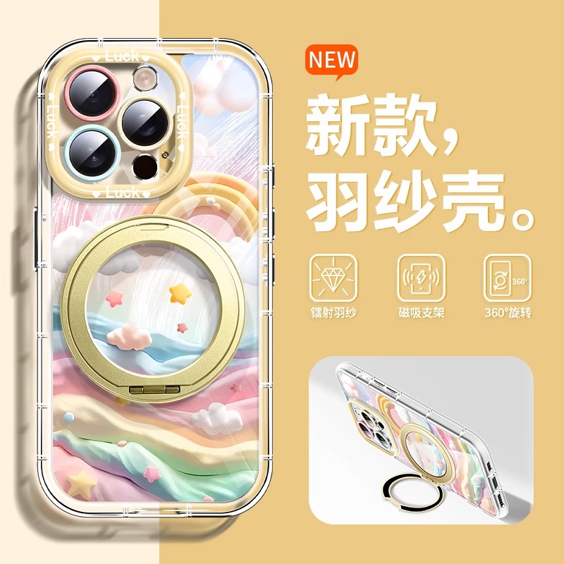 棉花糖适用苹果16promax手机壳新款15pro珍珠手绳360°旋转支架iPhone13羽砂12透明边框11气囊防摔plus时尚14