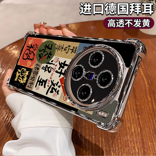 好运气囊防摔vivox200pro手机壳x100s透明ultra电镀x90全包80x70外套VIVOiqoo12pro男neo9 Y300 78y77 76 S19