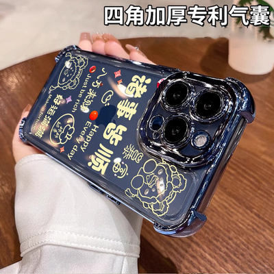 佐维360旋转阻尼磁吸一体手机壳