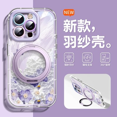 360旋转磁吸支架透明卡通可爱ins