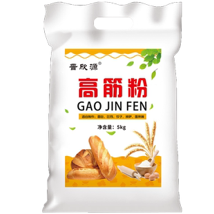 晋欣源高筋粉小麦粉面包粉5kg家用吐司披萨饺子馒头面条烘焙10斤