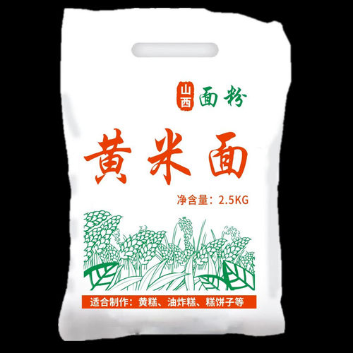 山西大黄米面粉糯米粉