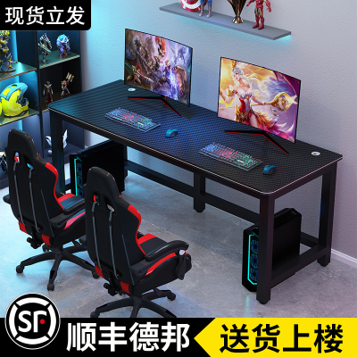 双人电脑桌子桌椅组合家用