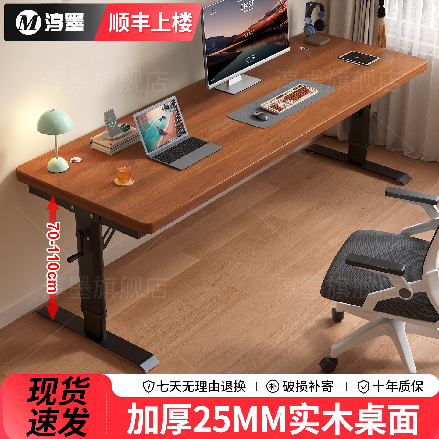 实木升降桌电脑桌学生家用书桌可升降双人学习办公桌电竞桌工作台